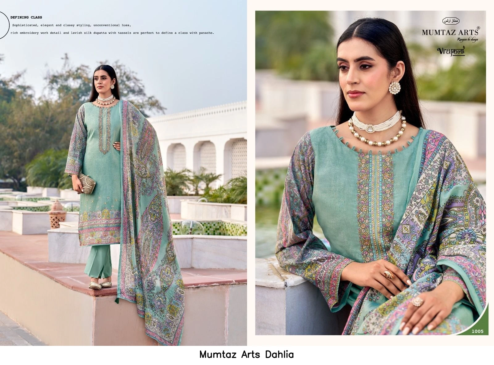 Mumtaz Arts Dahlia