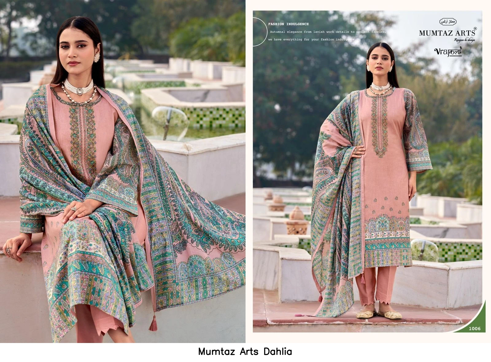 Mumtaz Arts Dahlia