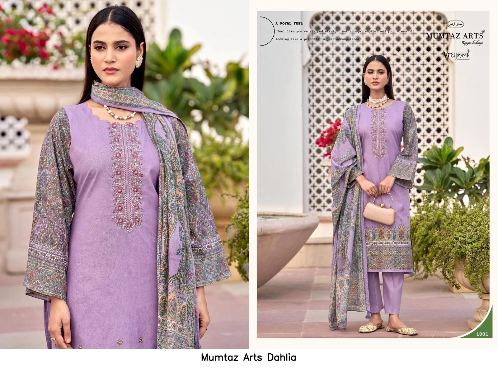 Mumtaz Arts Dahlia