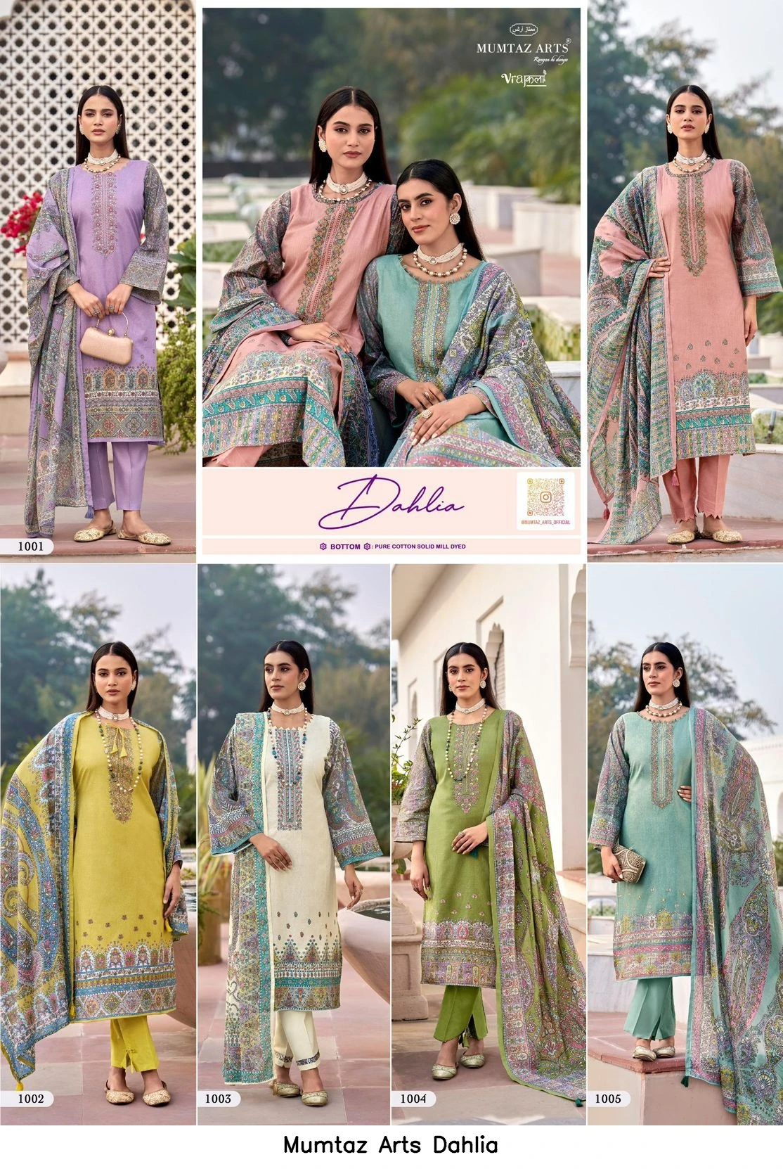 Mumtaz Arts Dahlia