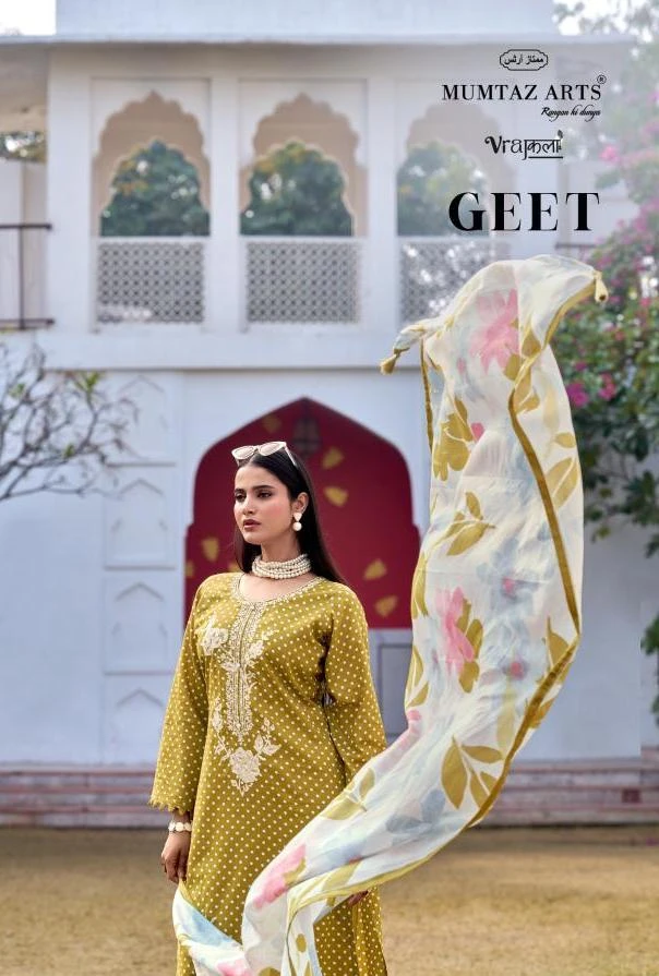 Mumtaz Arts Geet