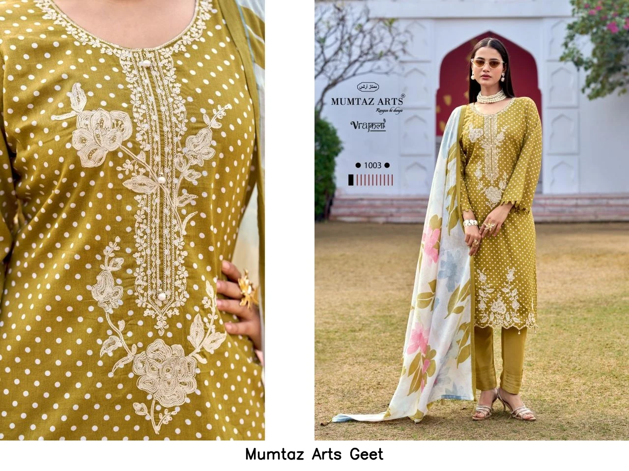 Mumtaz Arts Geet