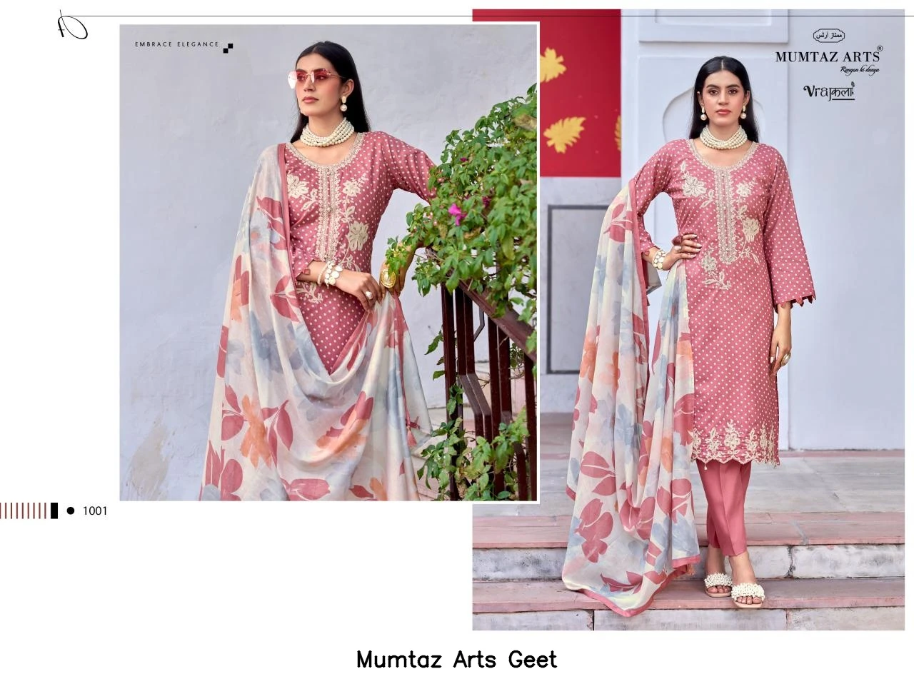 Mumtaz Arts Geet