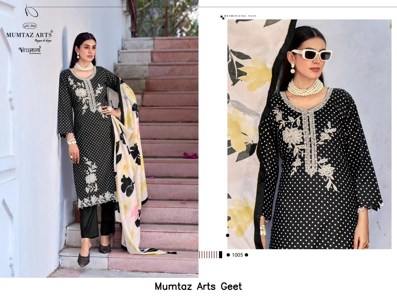 Mumtaz Arts Geet