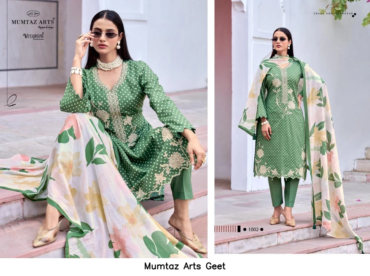 Mumtaz Arts Geet