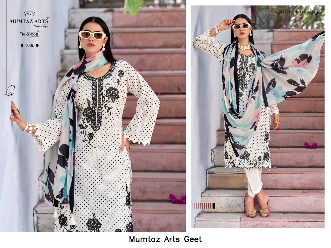 Mumtaz Arts Geet