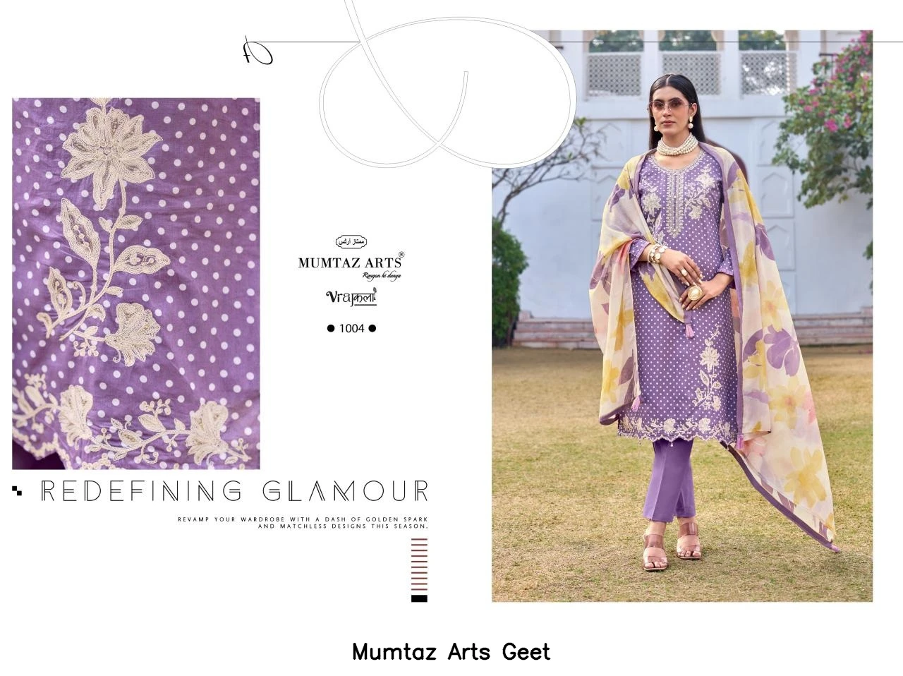 Mumtaz Arts Geet
