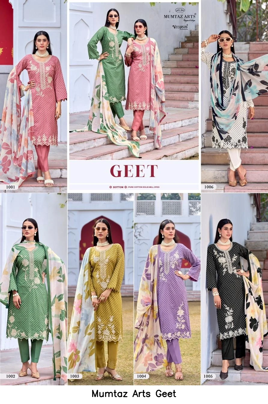 Mumtaz Arts Geet