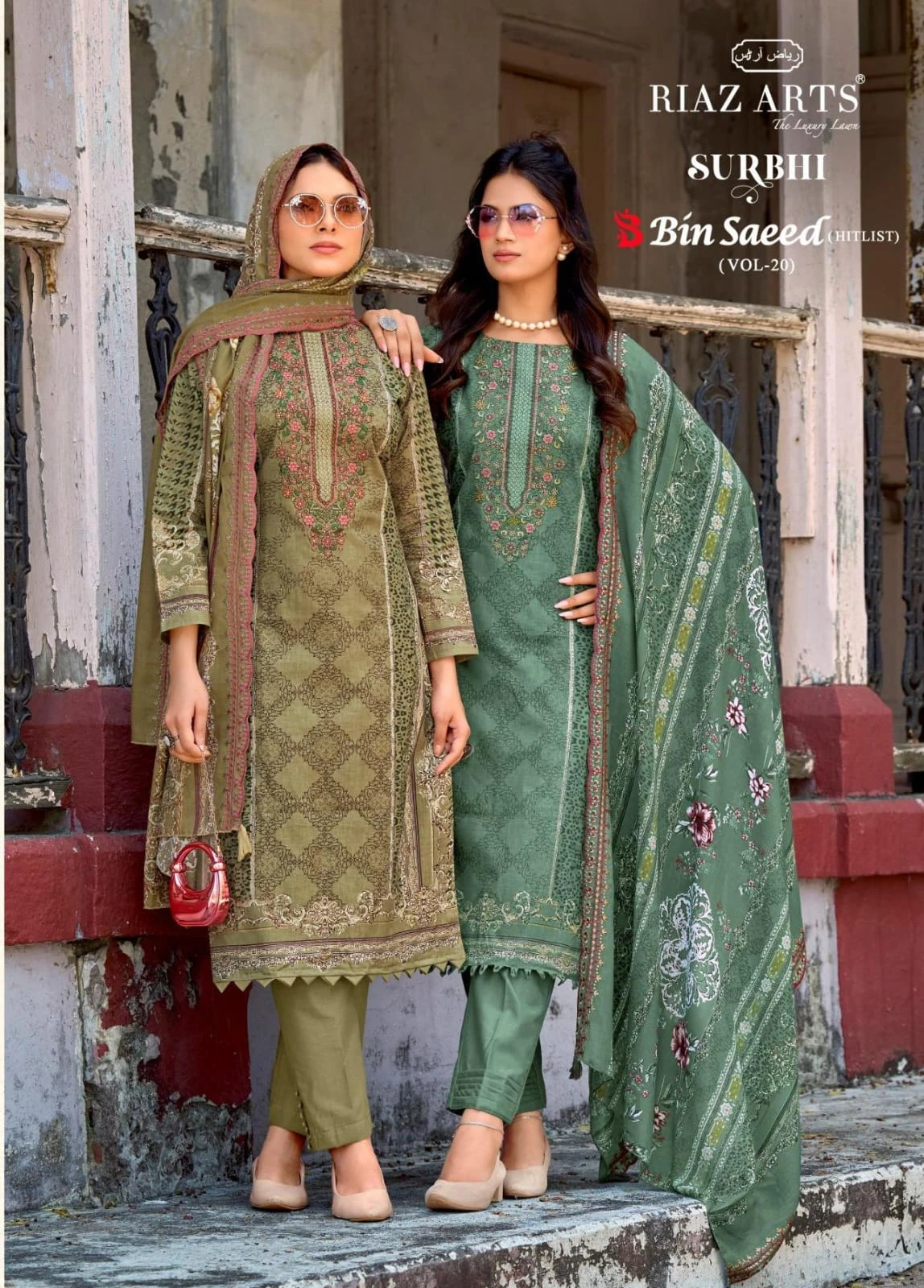 Riaz Arts Surbhi Bin Saeed Hitlist Vol 20