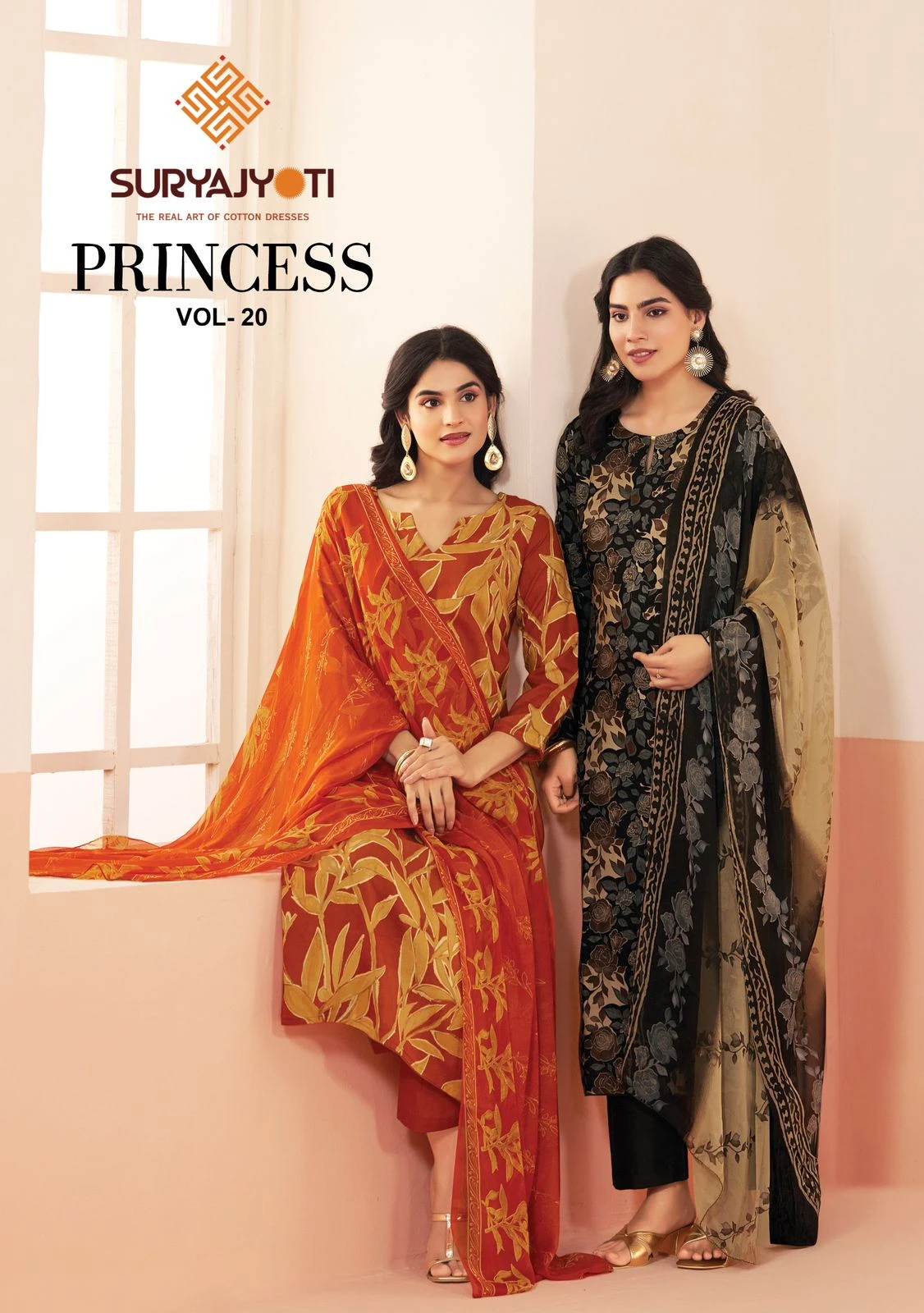Suryajyoti Princess Vol 20