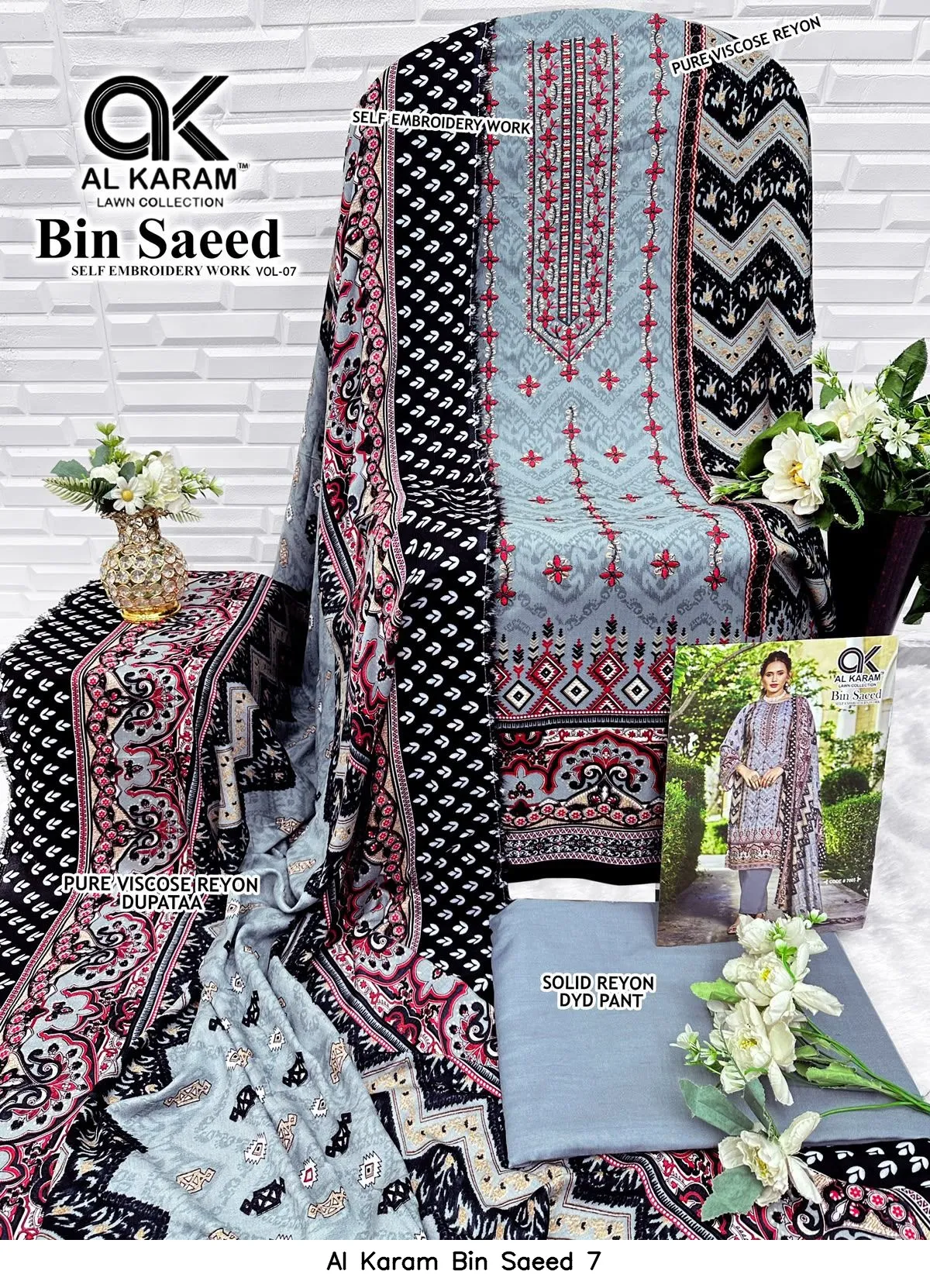 Al Karam Bin Saeed 7 2
