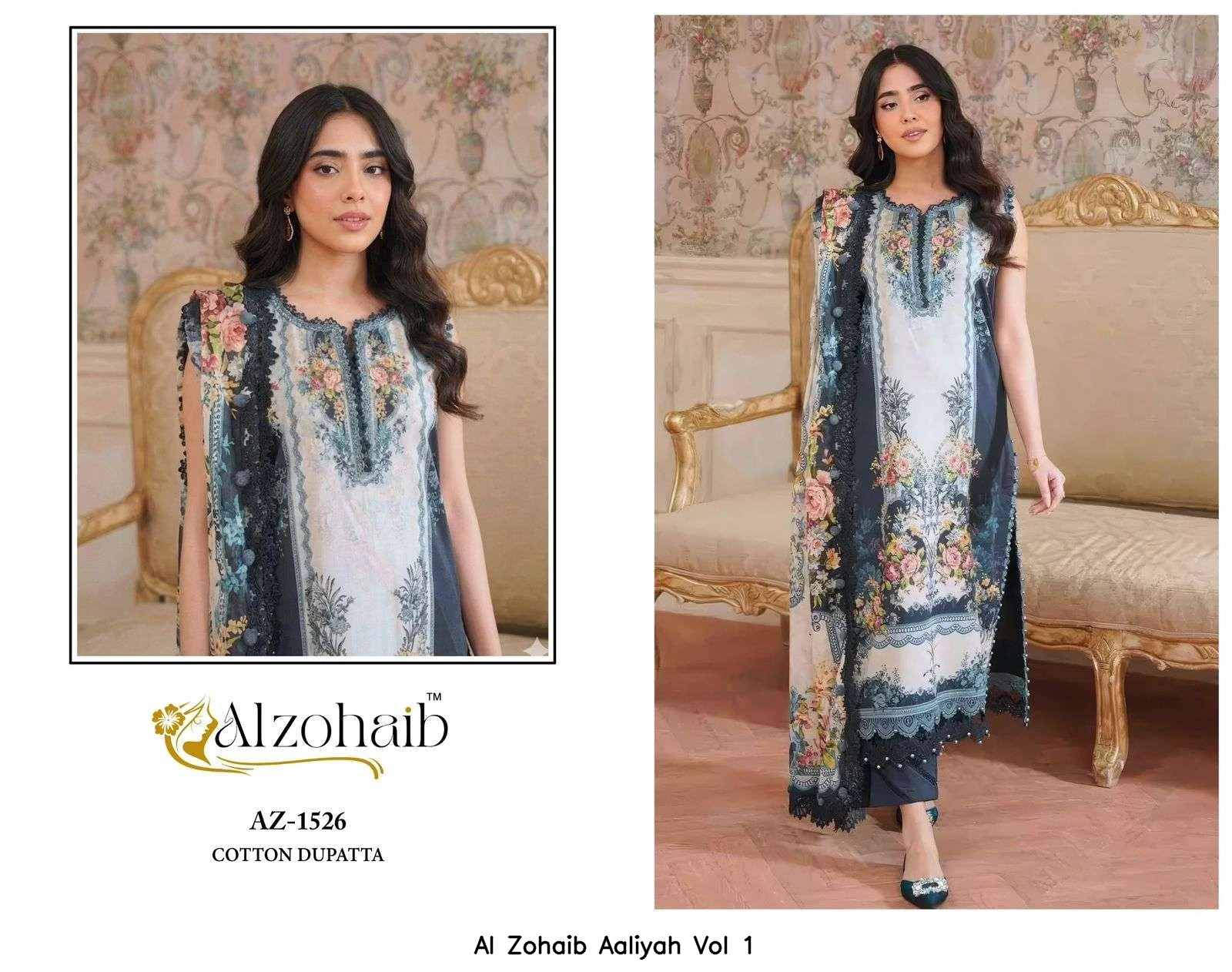 Al Zohaib Aaliyah Vol 1