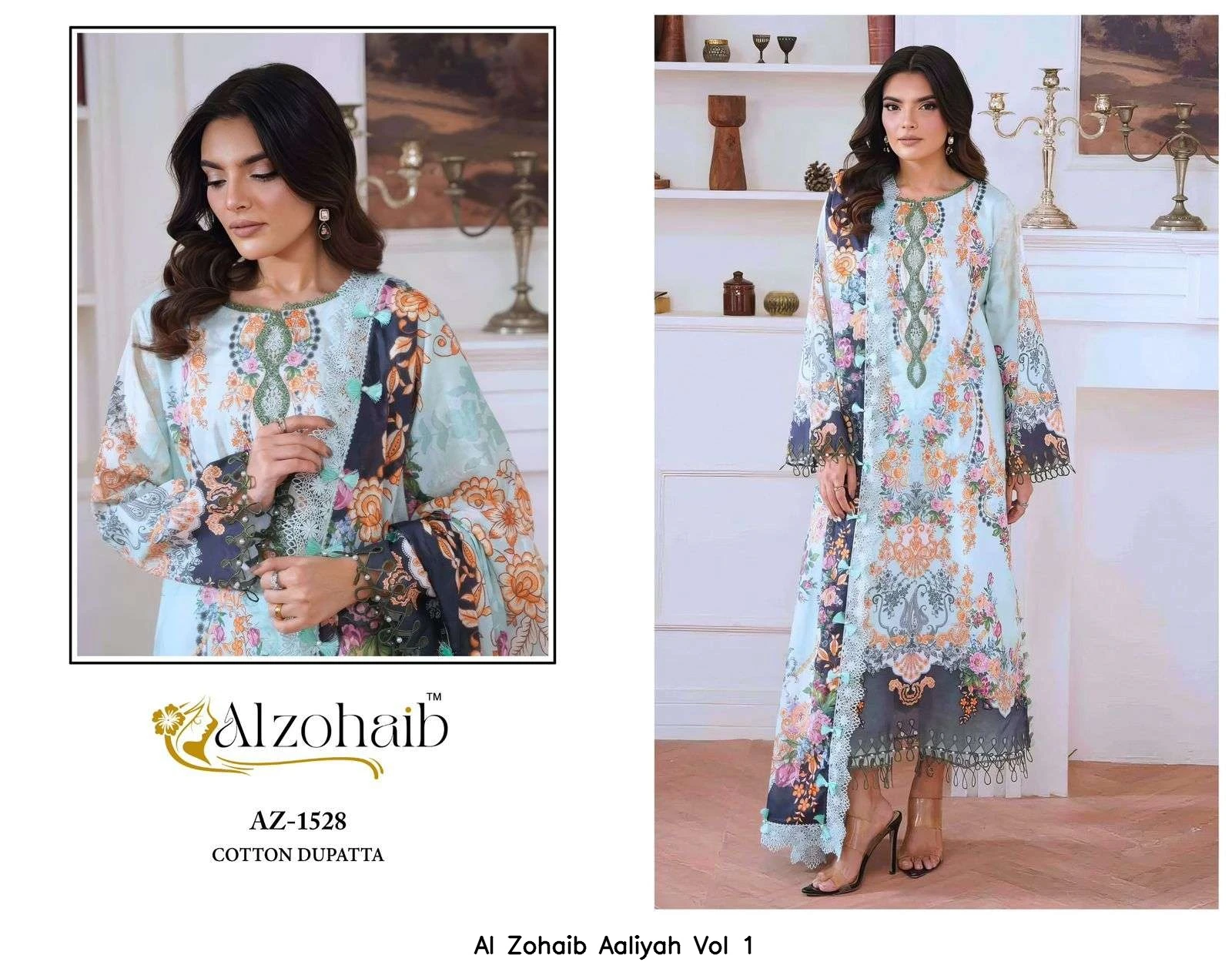Al Zohaib Aaliyah Vol 1