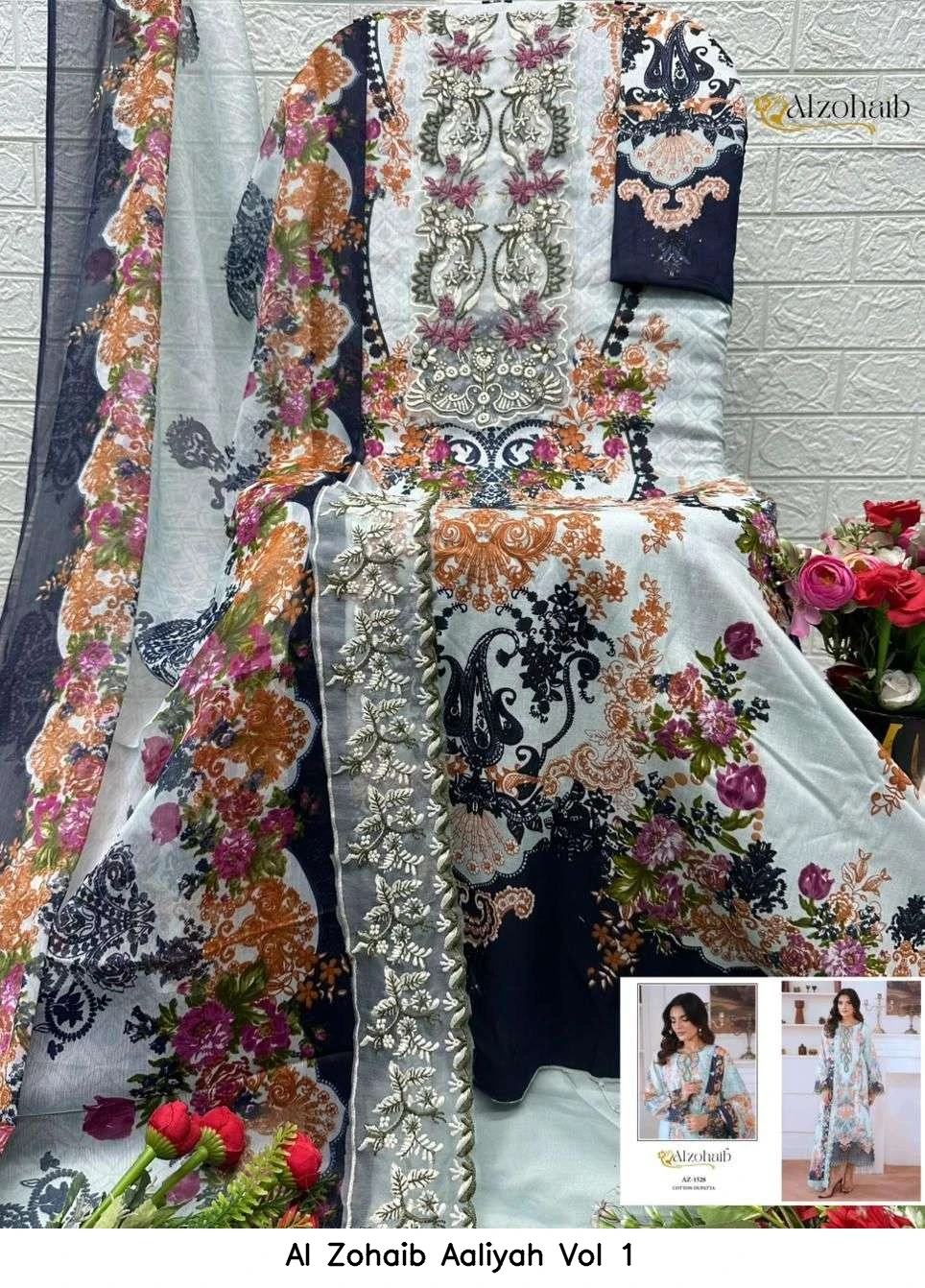 Al Zohaib Aaliyah Vol 1