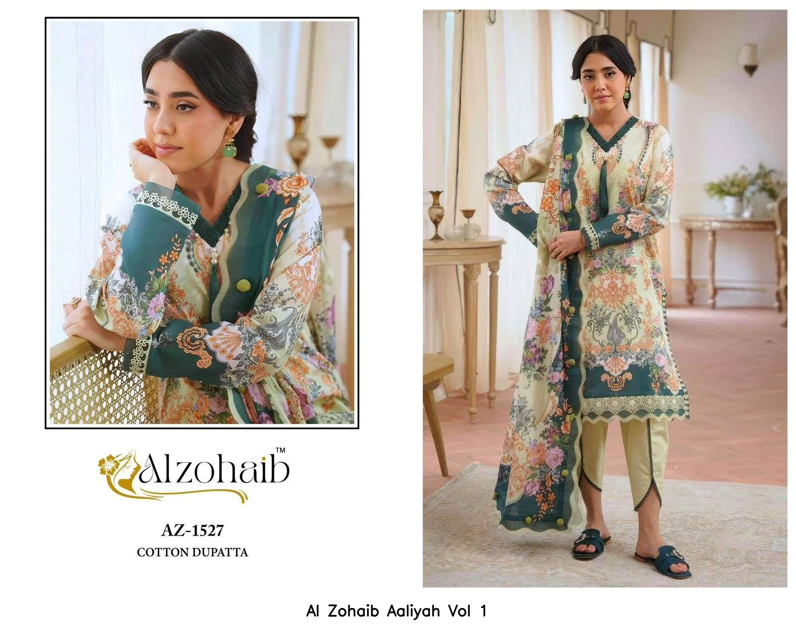 Al Zohaib Aaliyah Vol 1