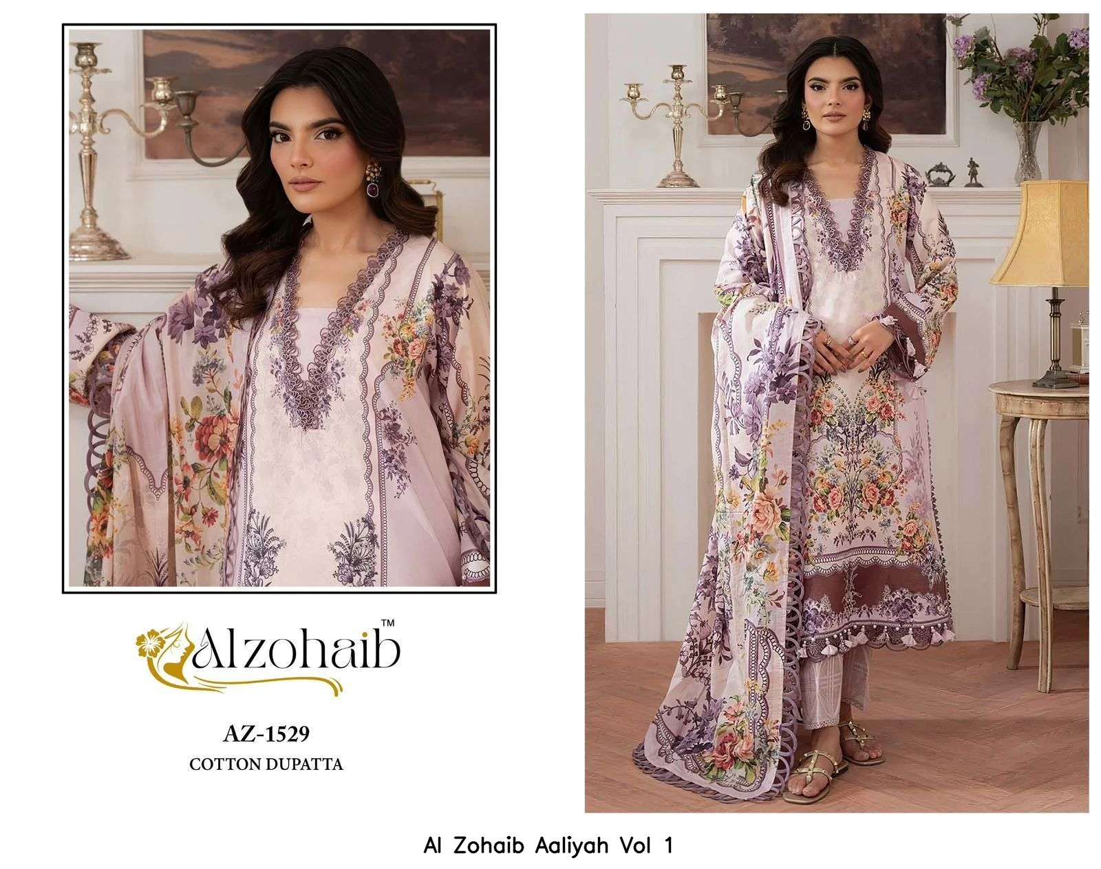 Al Zohaib Aaliyah Vol 1
