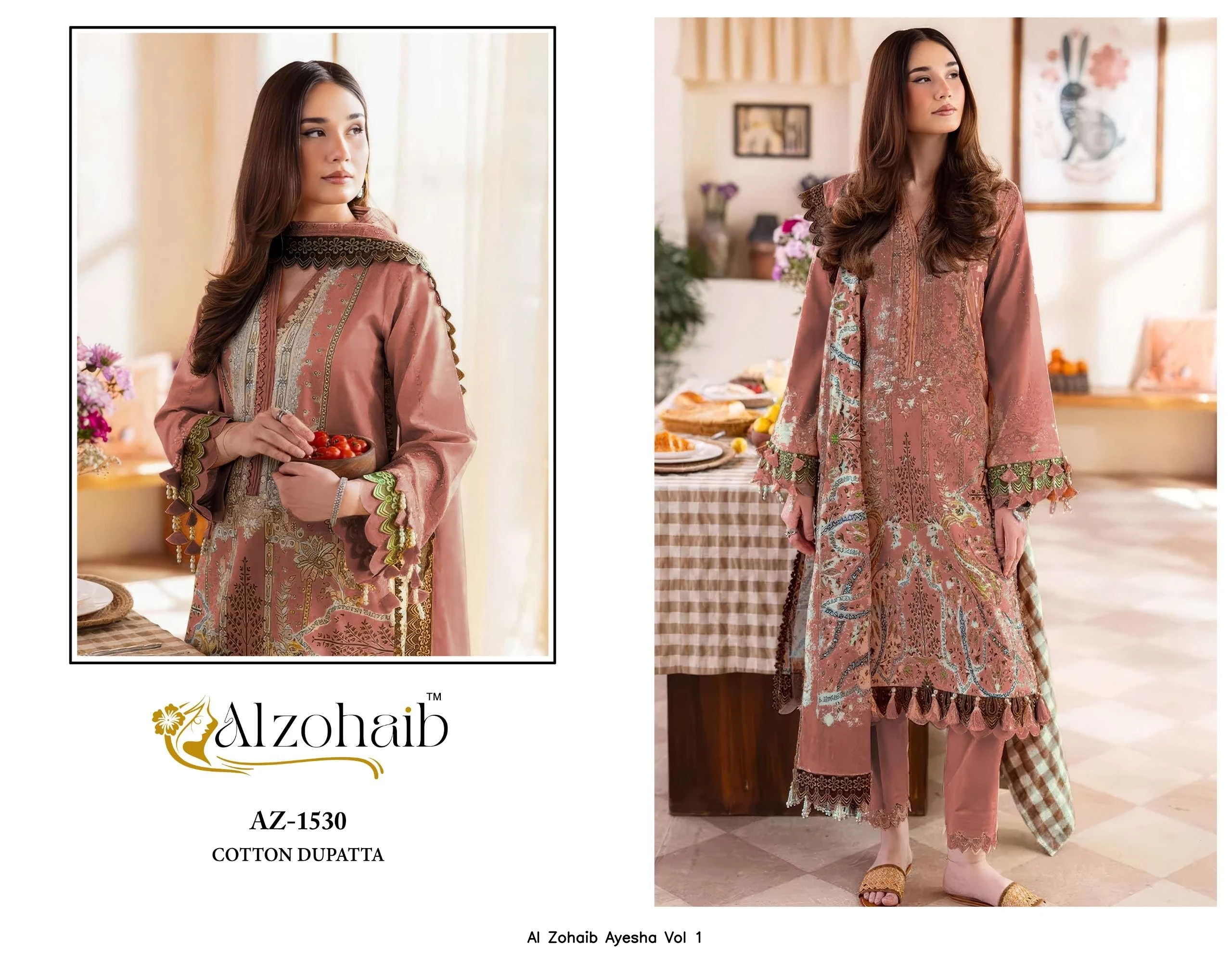 Al Zohaib Ayesha Vol 1