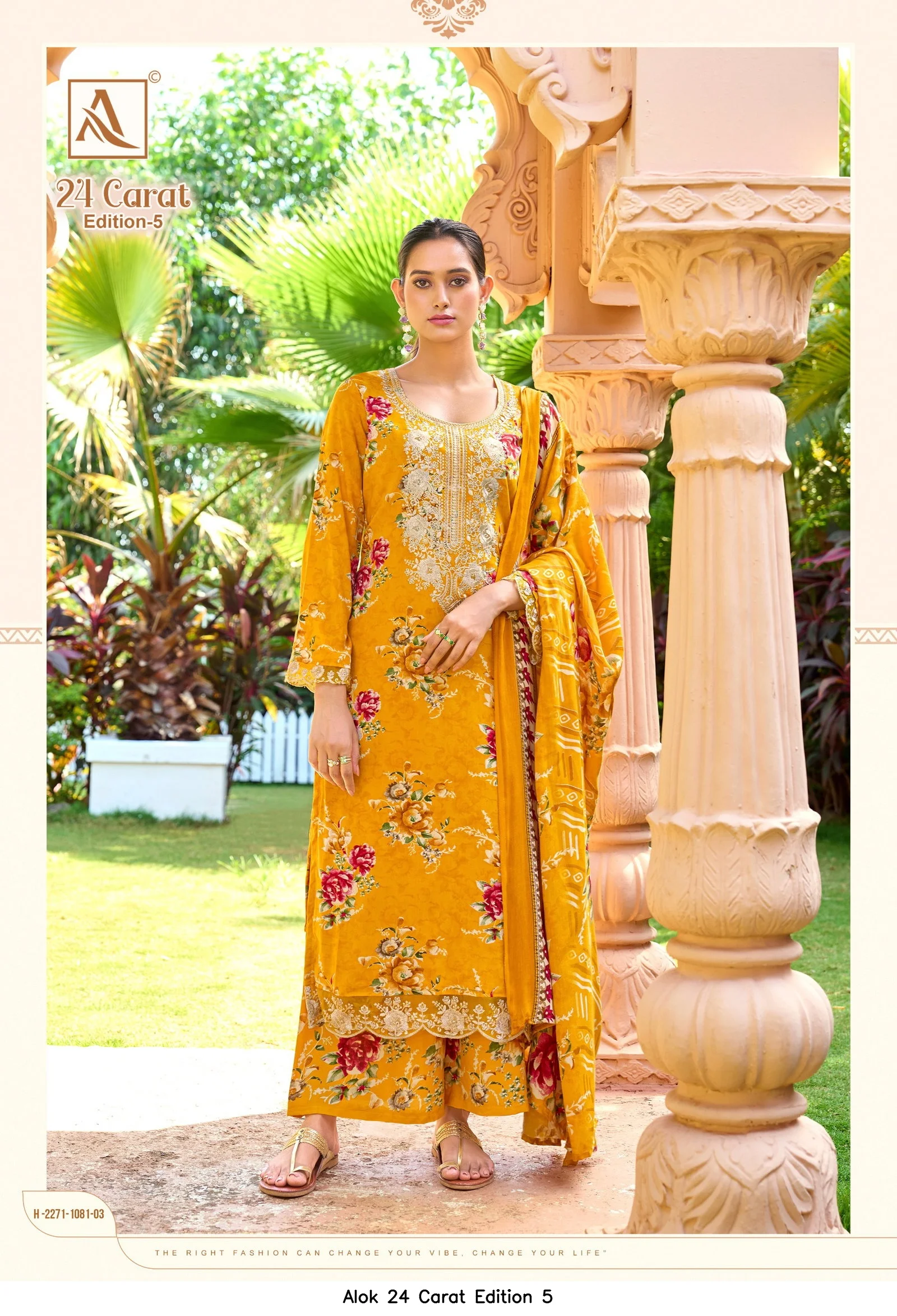 Alok 24 Carat Edition 5