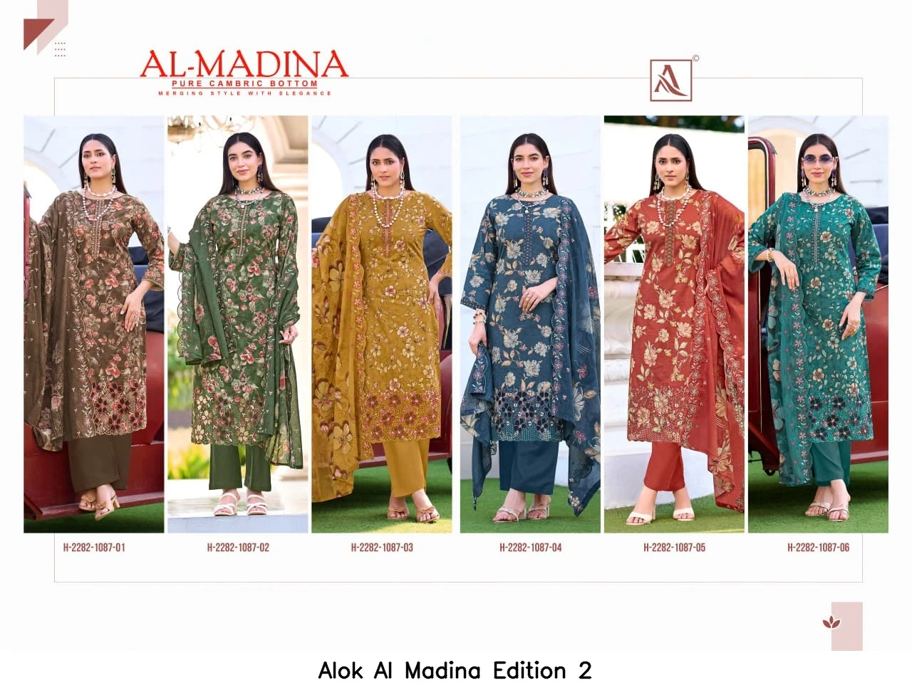 Alok Al Madina Edition 2