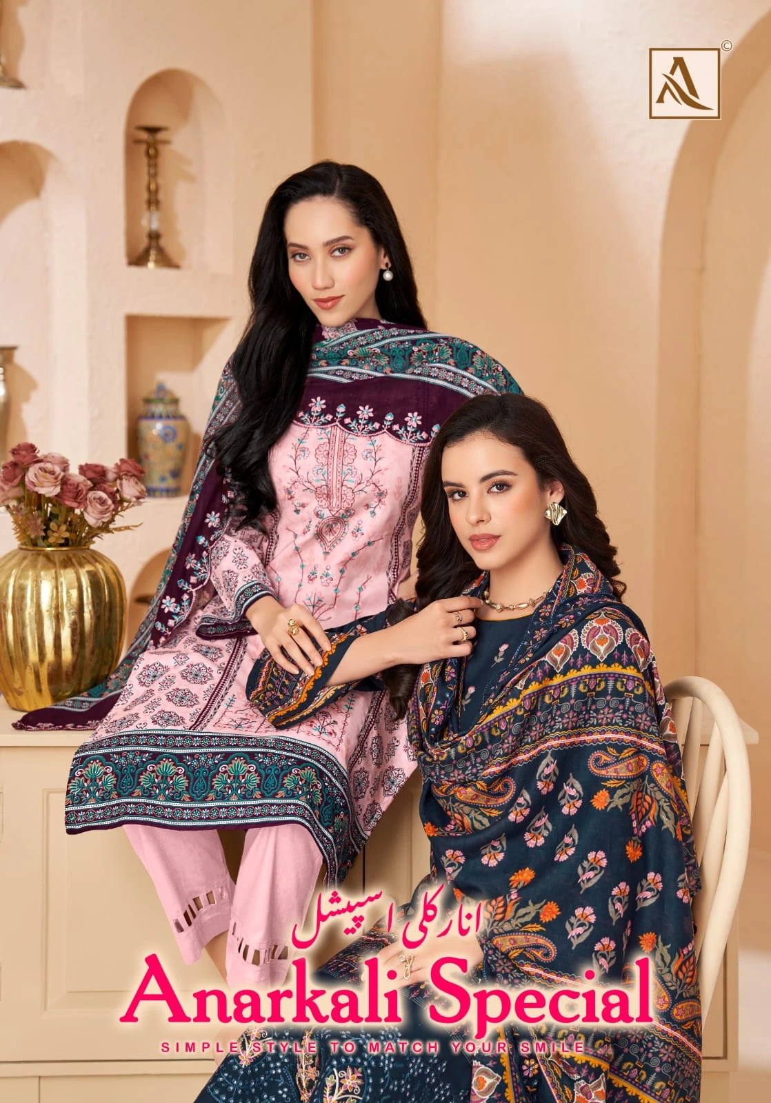 Alok Suit Anarkali Special