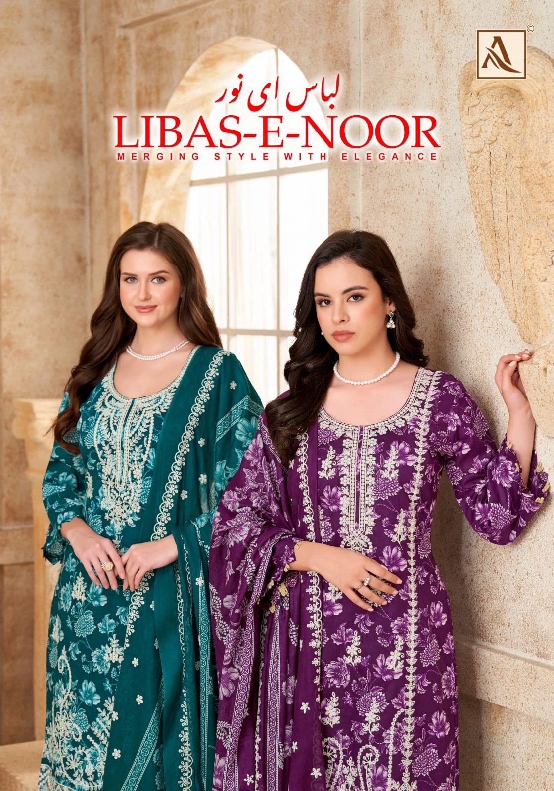 Alok Suit Libas E Noor