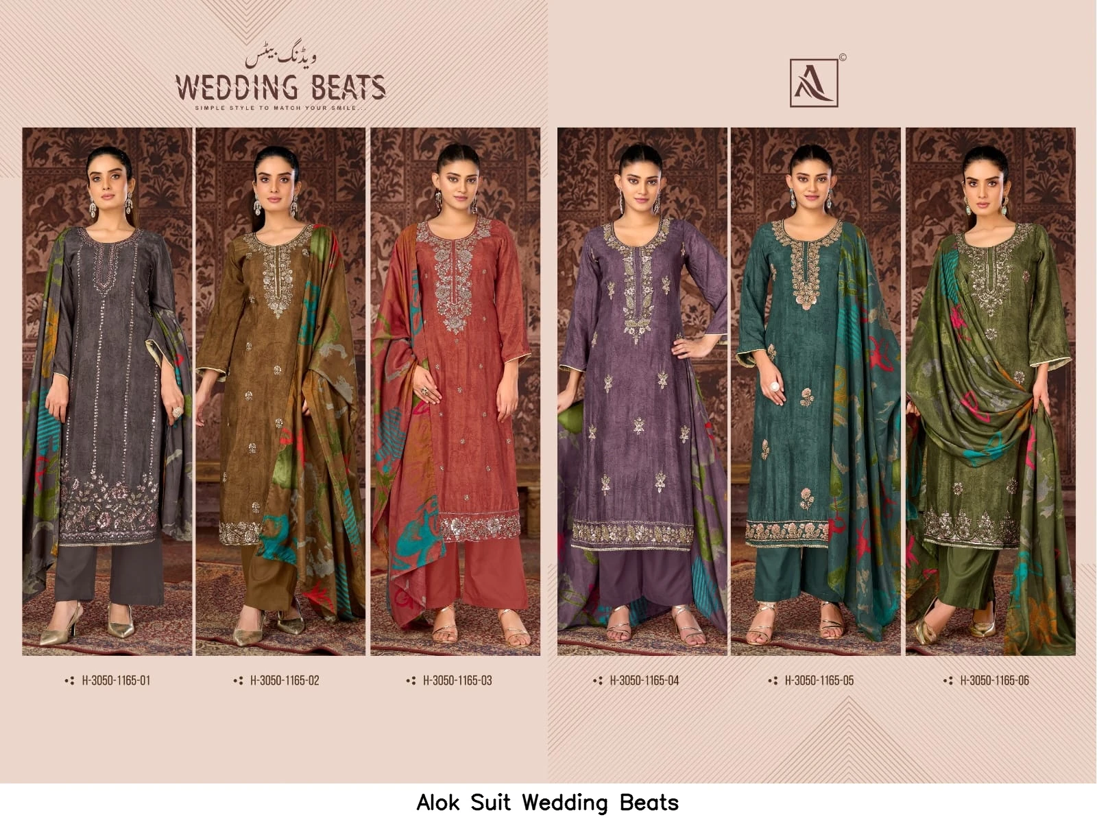 Alok Suit Wedding Beats