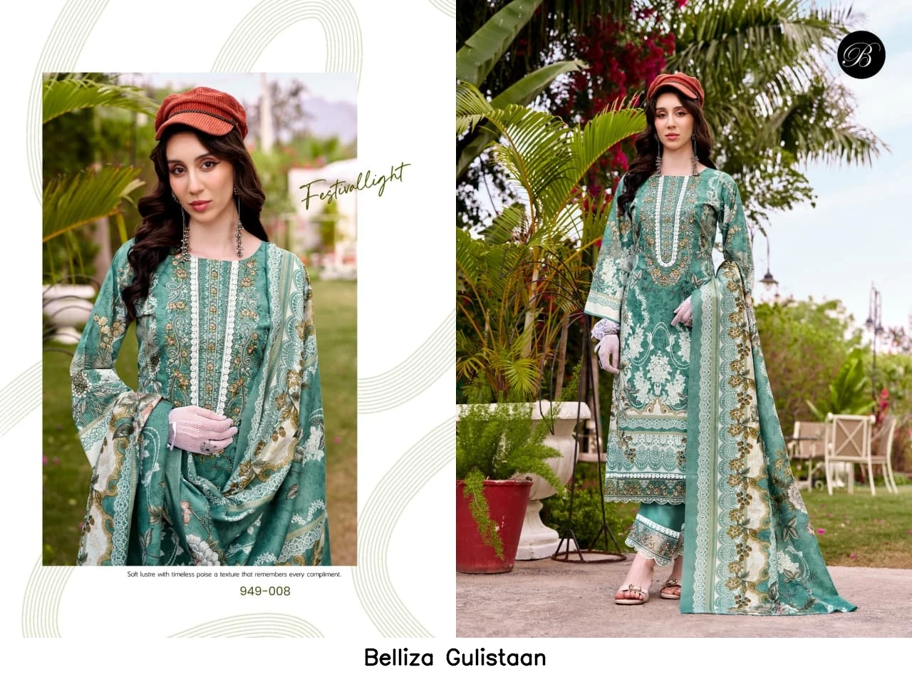 Belliza Gulistaan