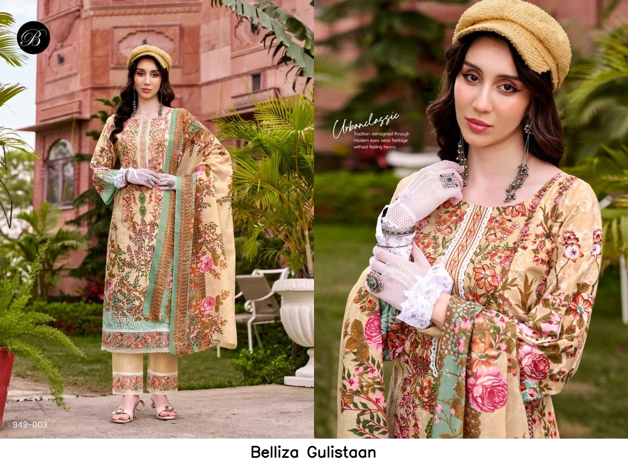 Belliza Gulistaan
