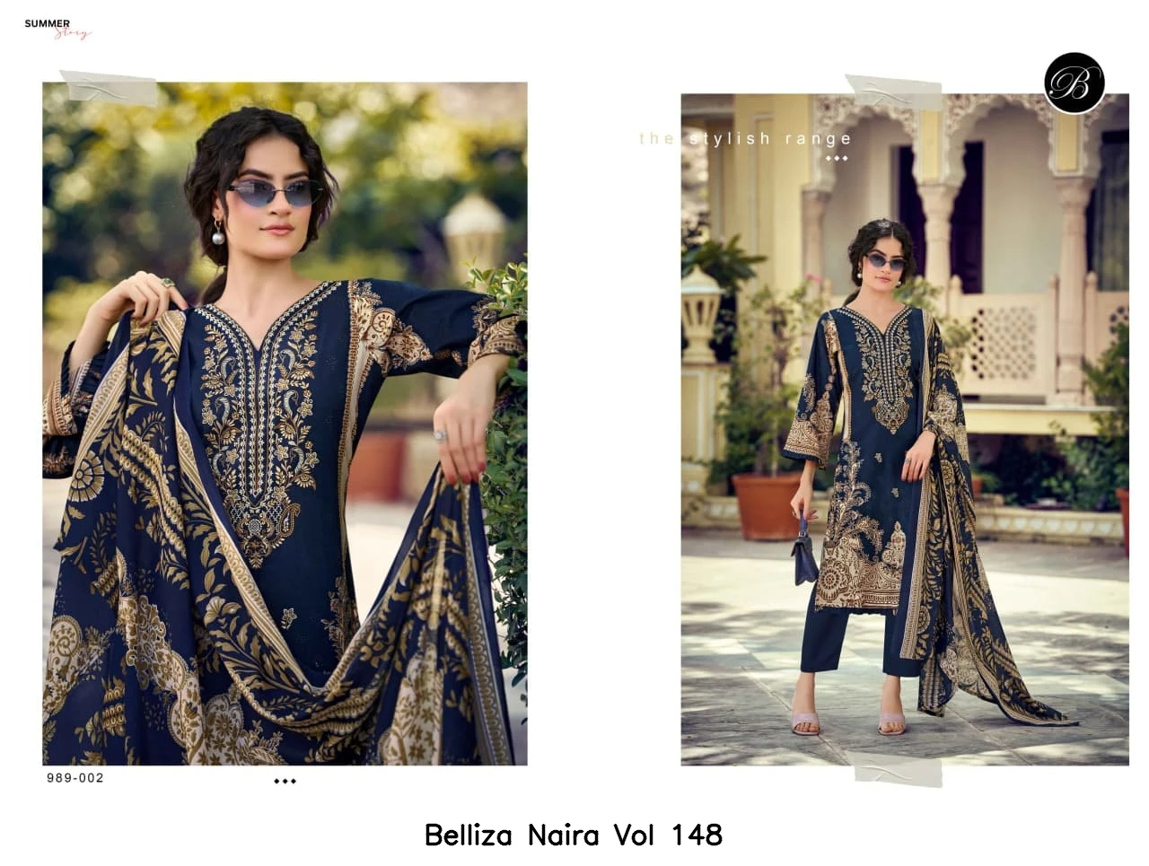 Belliza Naira Vol 148