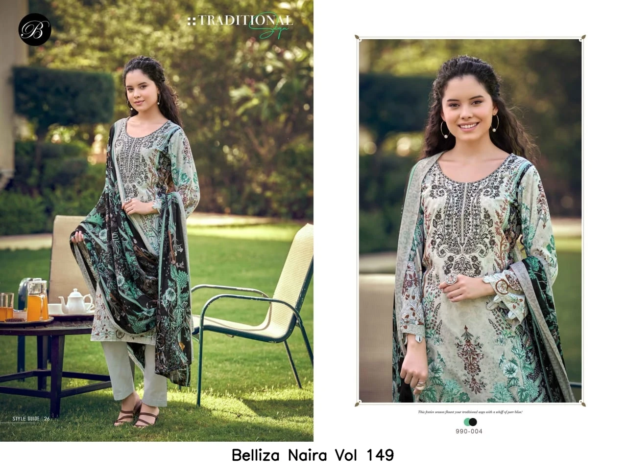 Belliza Naira Vol 149