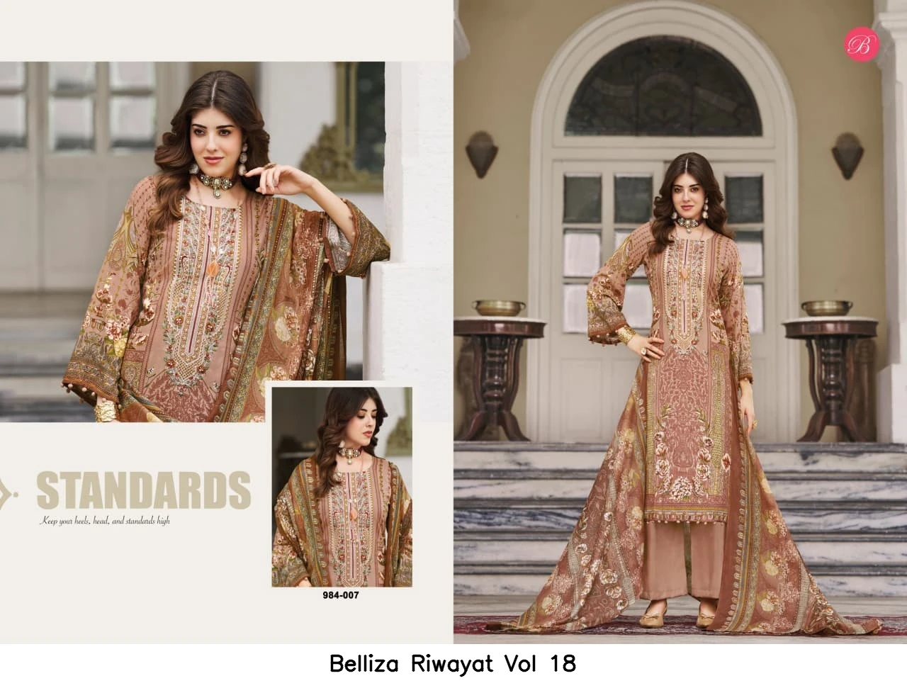 Belliza Riwayat Vol 18