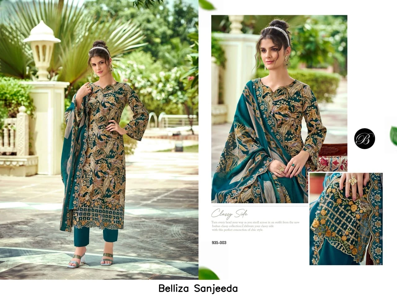 Belliza Sanjeeda