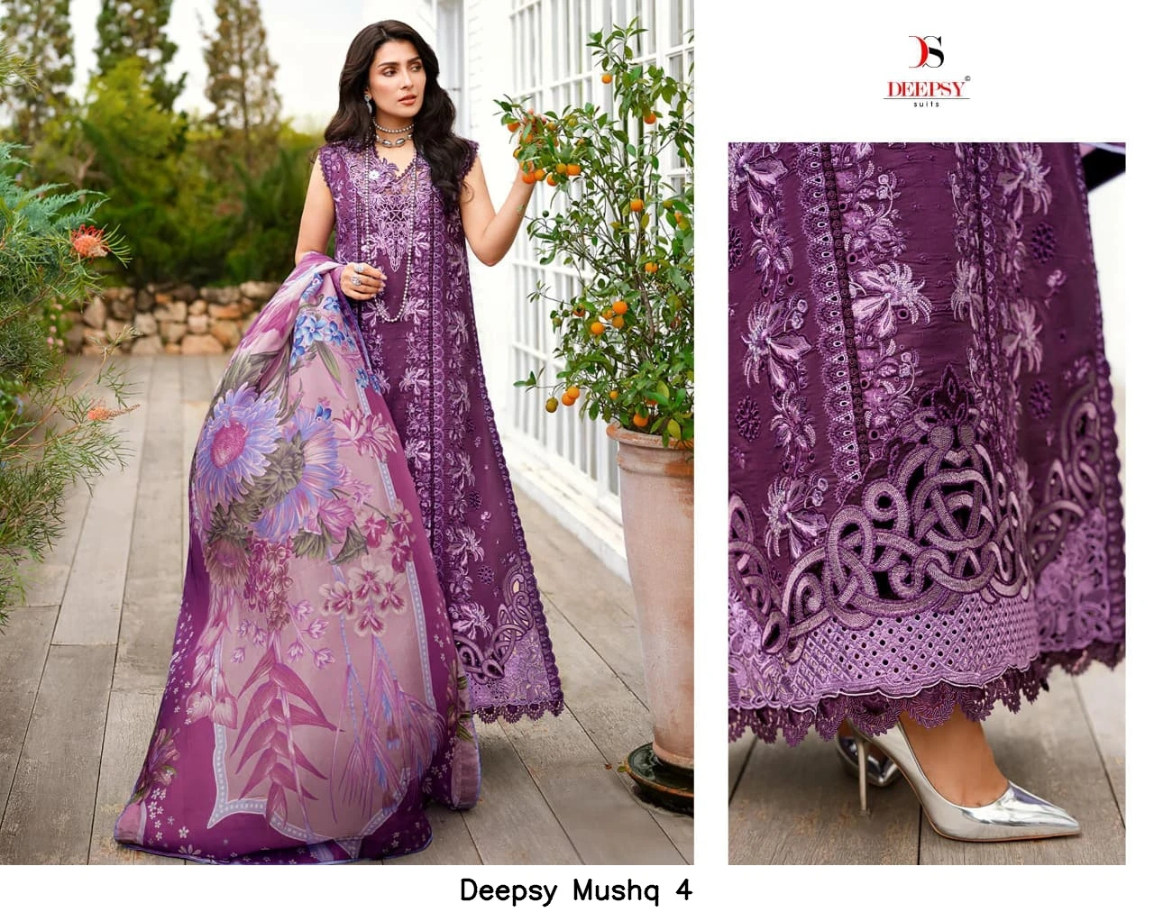 Deepsy Mushq 4