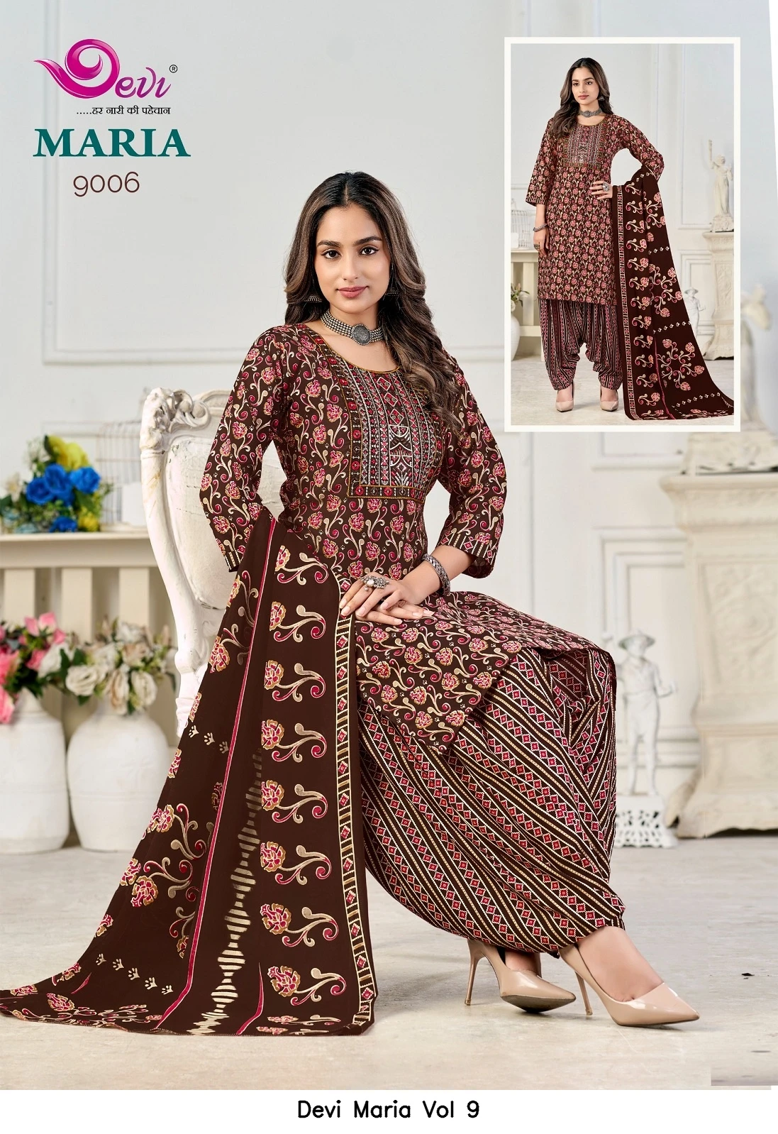 Devi Maria Vol 9