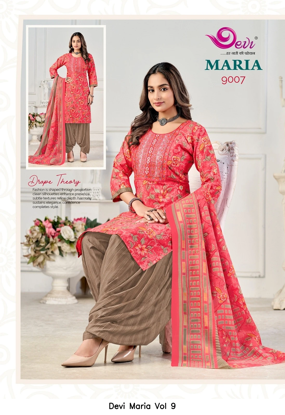 Devi Maria Vol 9
