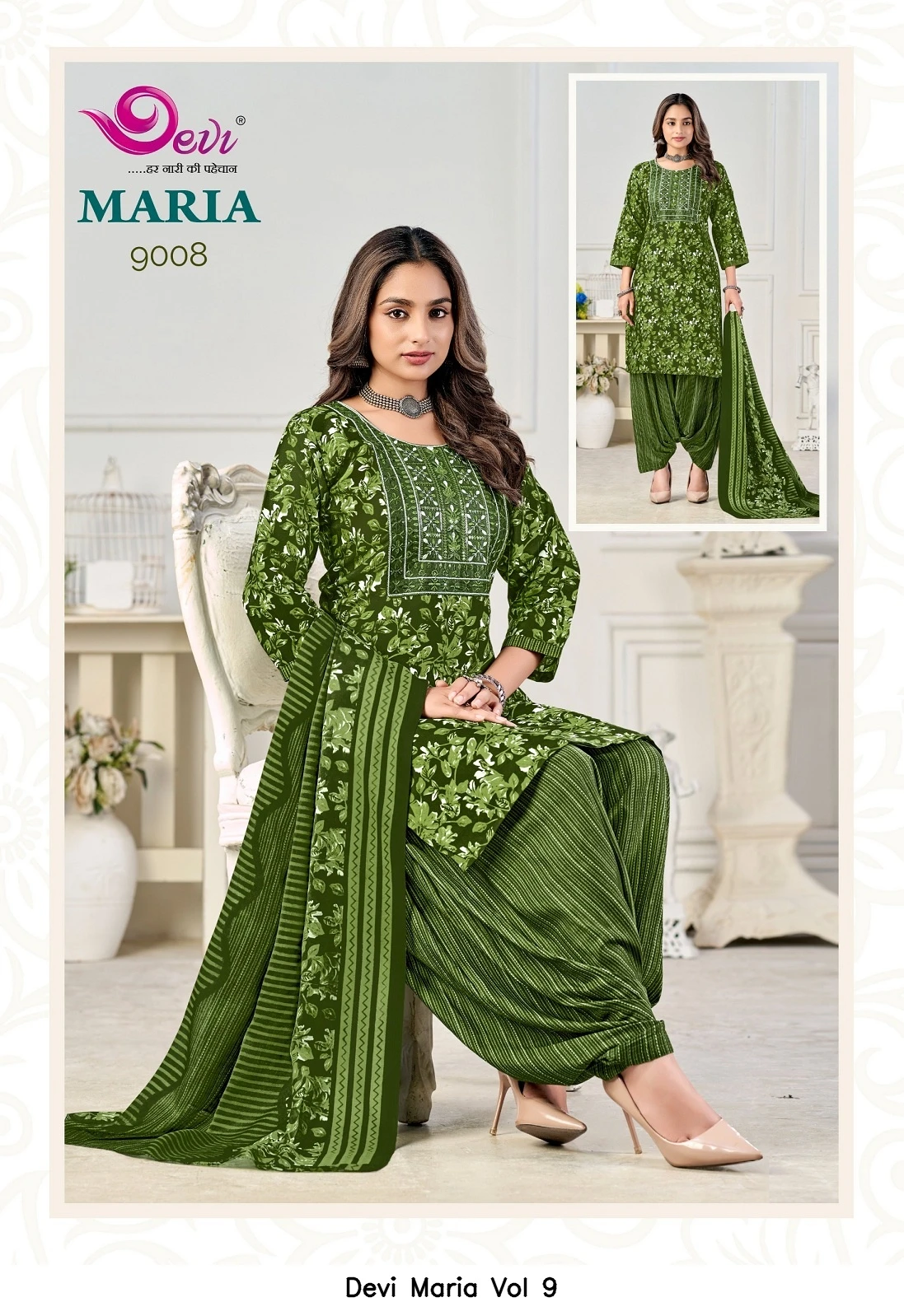 Devi Maria Vol 9