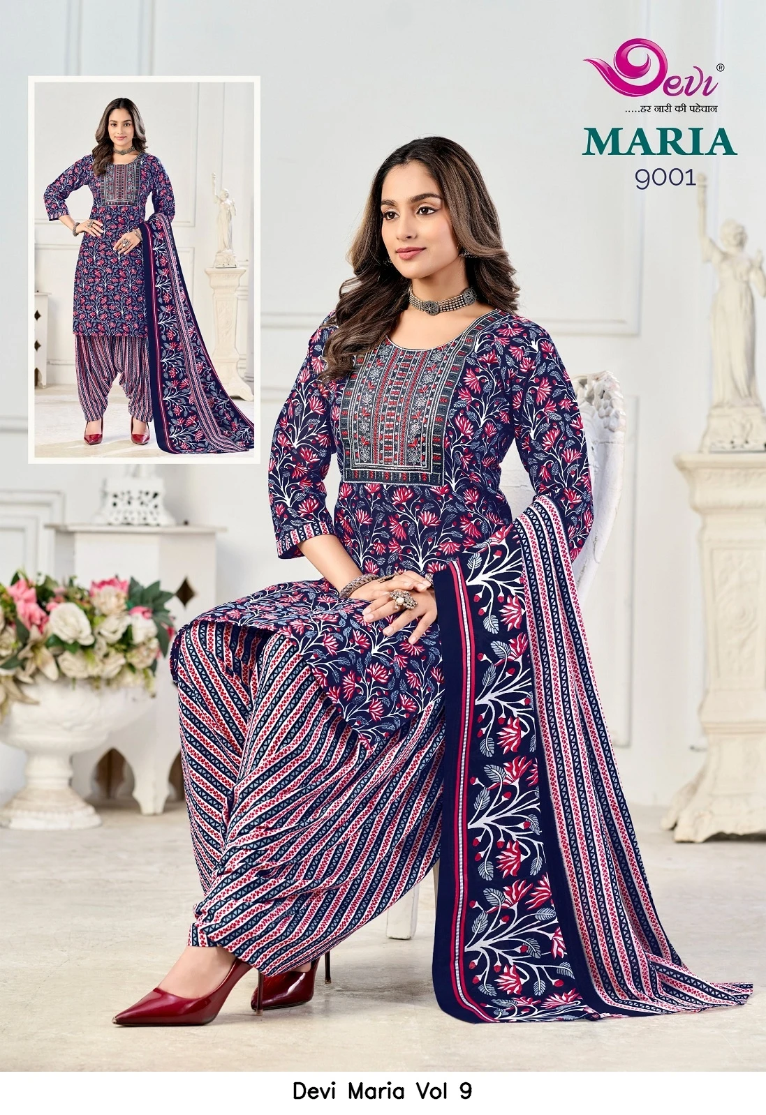 Devi Maria Vol 9