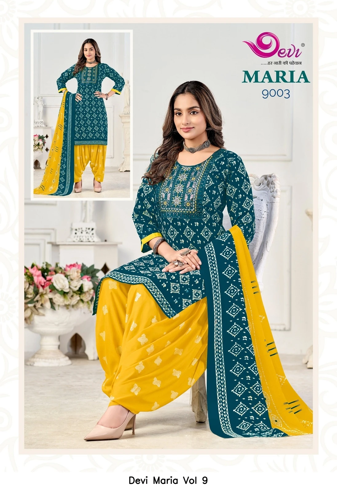 Devi Maria Vol 9