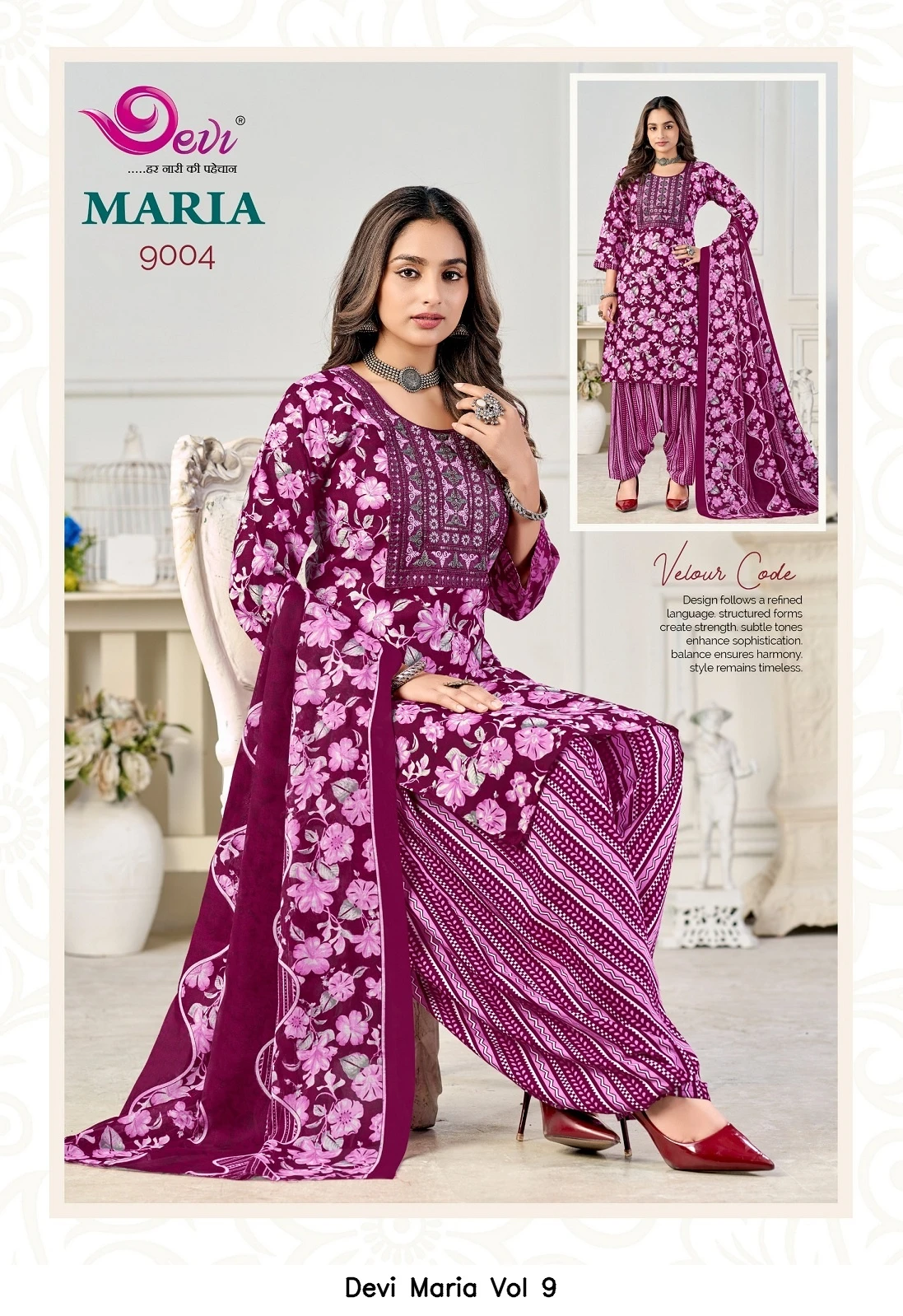 Devi Maria Vol 9