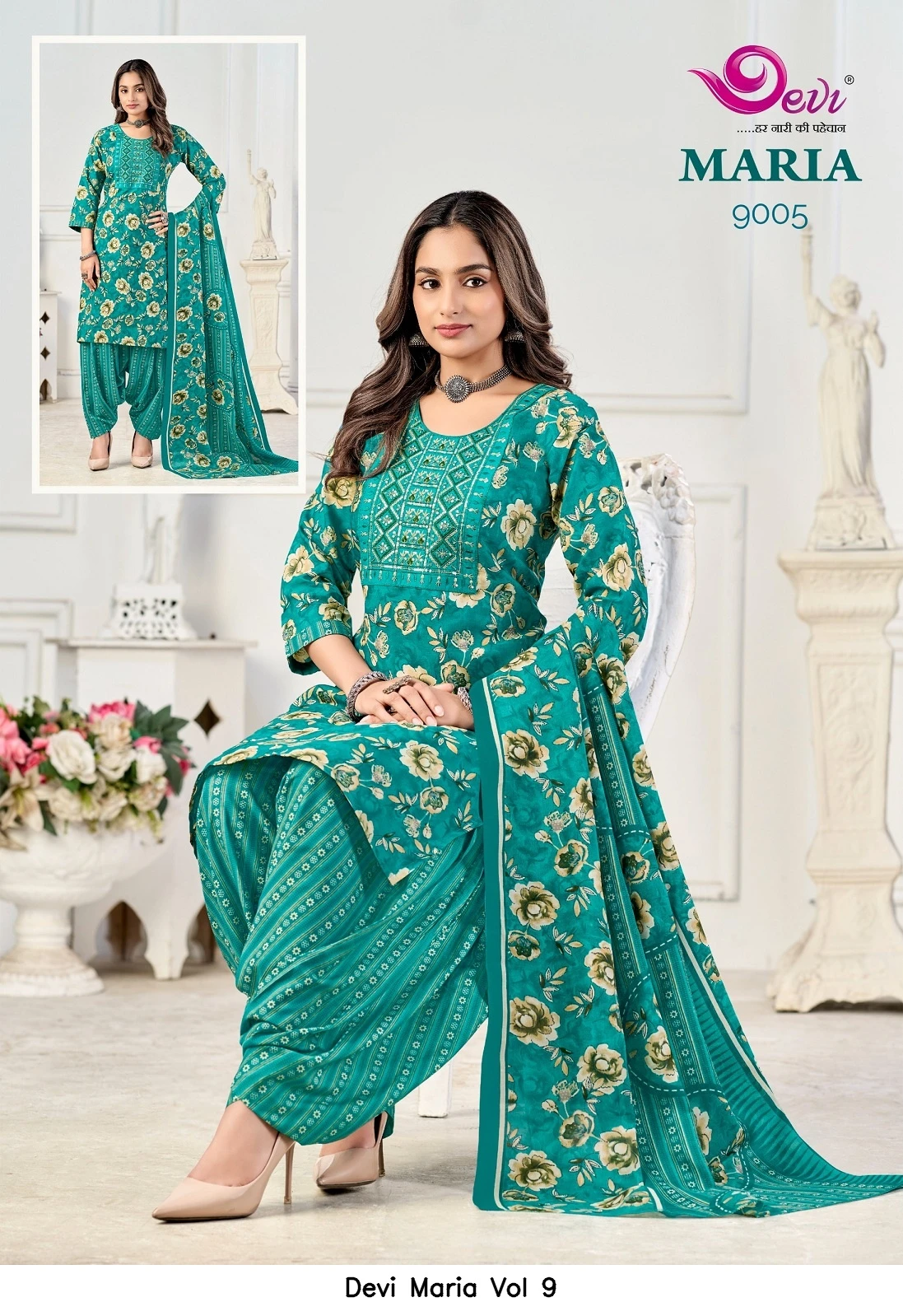 Devi Maria Vol 9