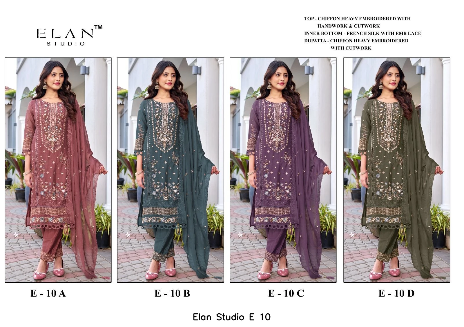 Elan Studio E 10 5