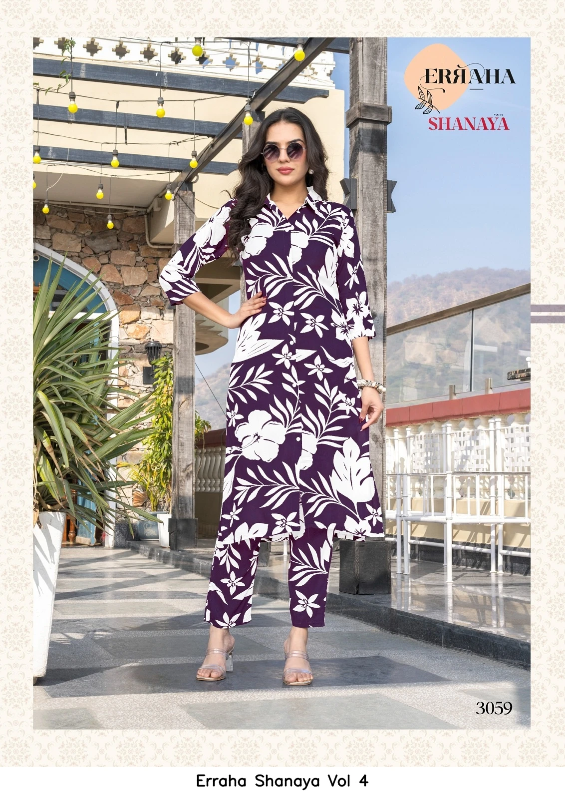 Erraha Shanaya Vol 4