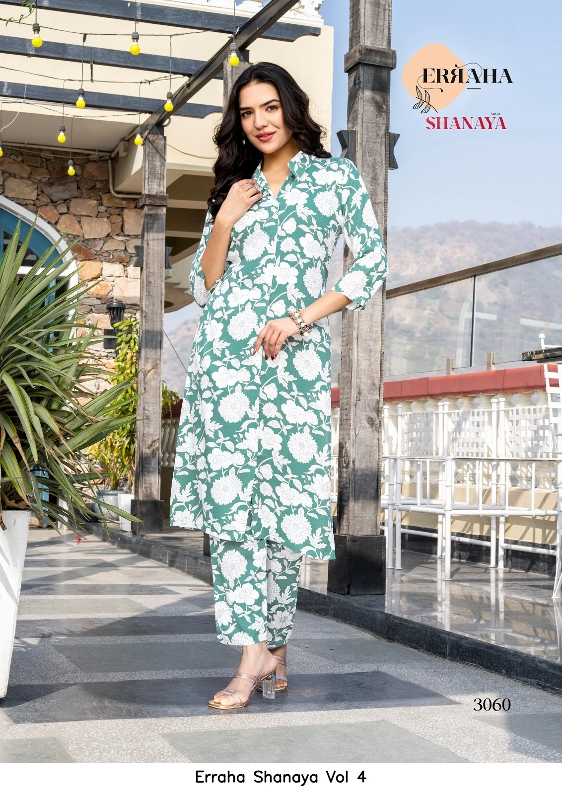 Erraha Shanaya Vol 4