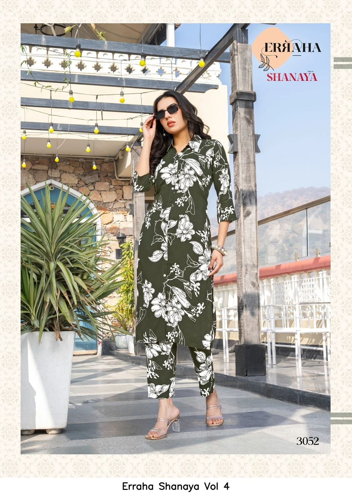 Erraha Shanaya Vol 4