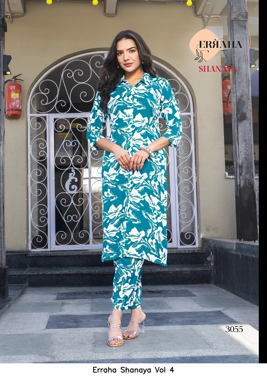 Erraha Shanaya Vol 4