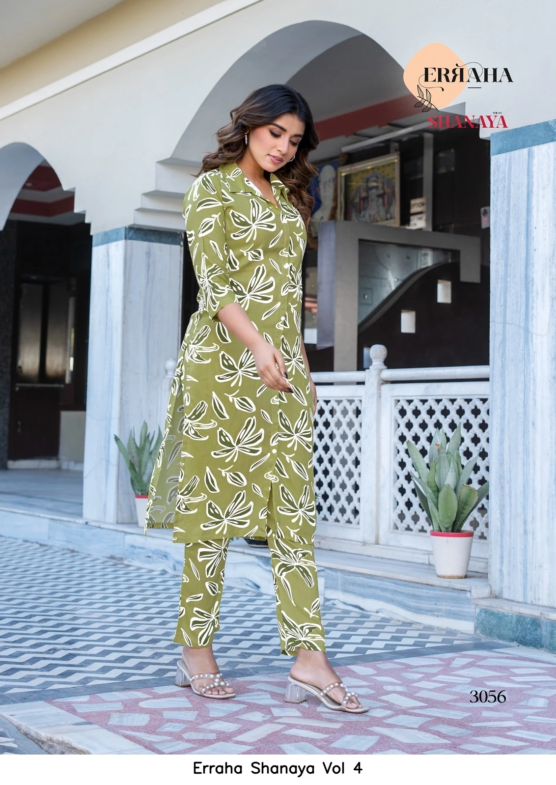 Erraha Shanaya Vol 4