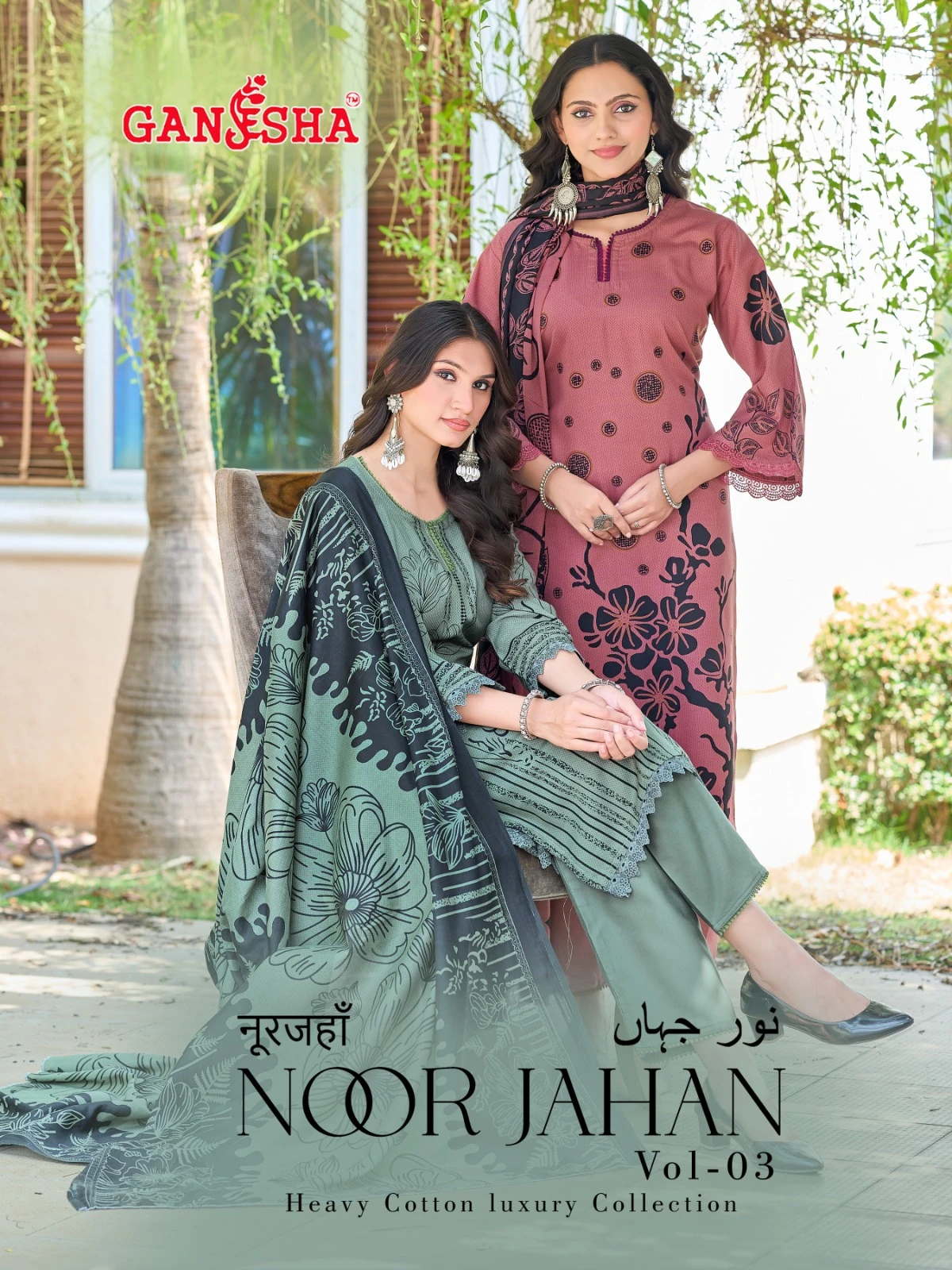 Ganesha Noor Jahan Vol 3
