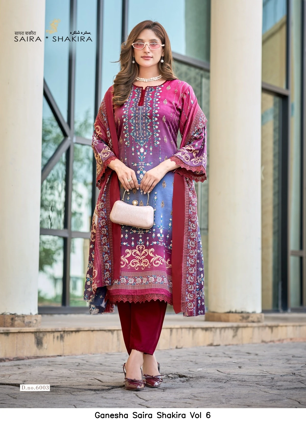 Ganesha Saira Shakira Vol 6