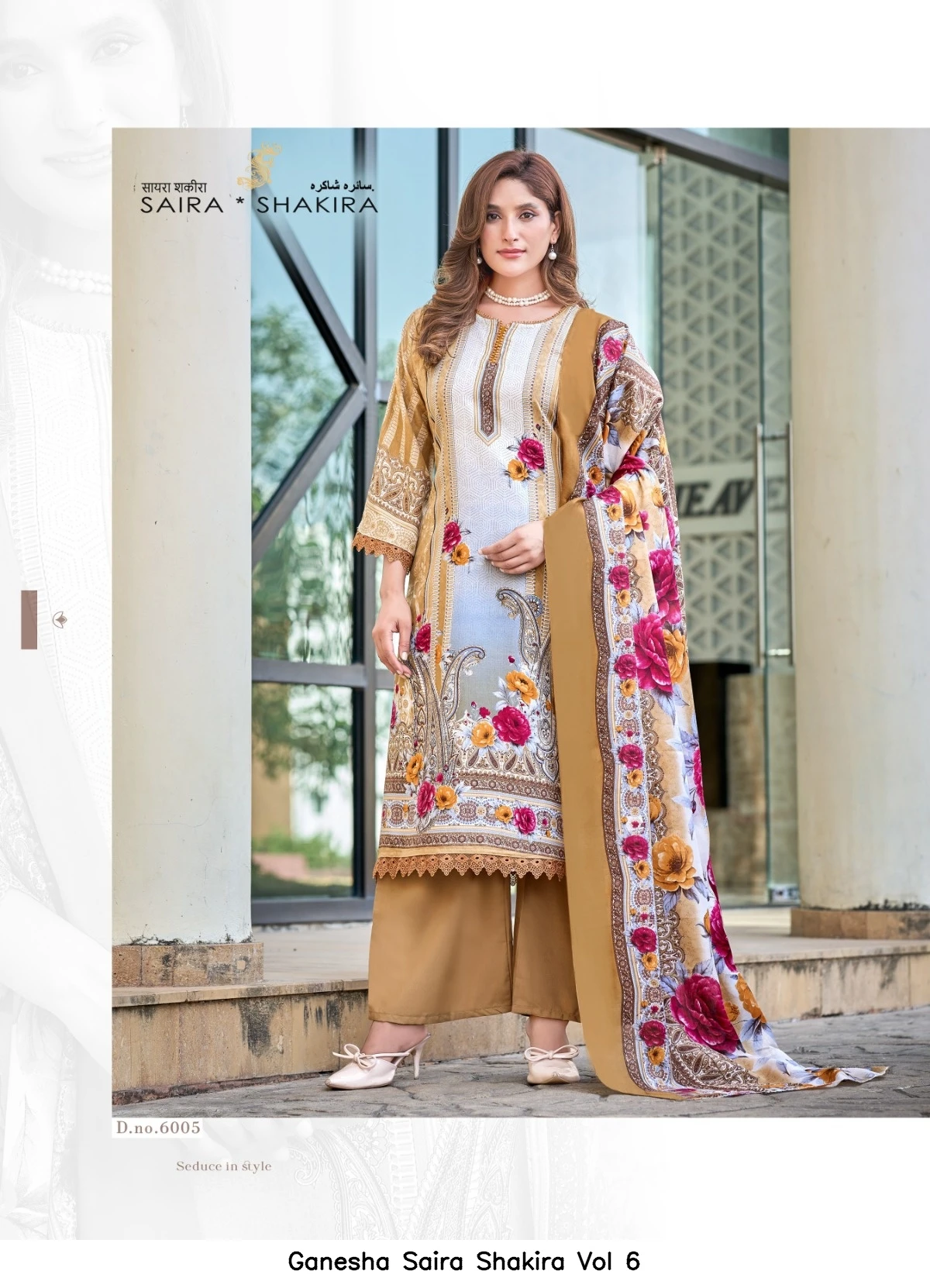 Ganesha Saira Shakira Vol 6
