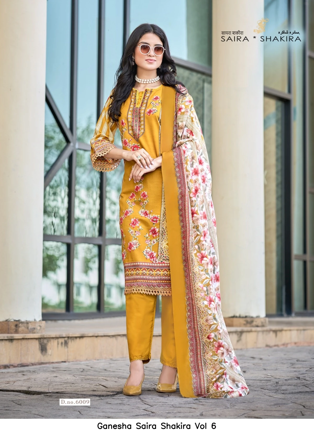 Ganesha Saira Shakira Vol 6